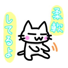 Nyakki's Sticker ~The second~ sticker #4870827