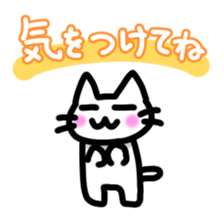 Nyakki's Sticker ~The second~ sticker #4870829