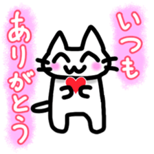 Nyakki's Sticker ~The second~ sticker #4870830