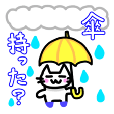 Nyakki's Sticker ~The second~ sticker #4870831