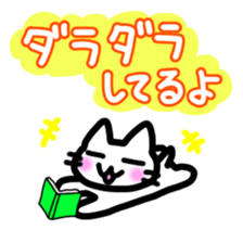 Nyakki's Sticker ~The second~ sticker #4870832