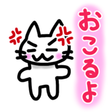 Nyakki's Sticker ~The second~ sticker #4870833