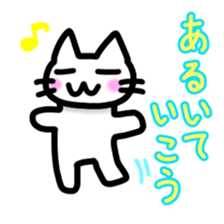 Nyakki's Sticker ~The second~ sticker #4870836