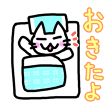 Nyakki's Sticker ~The second~ sticker #4870837