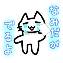 Nyakki's Sticker ~The second~ sticker #4870838