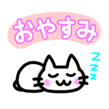 Nyakki's Sticker ~The second~ sticker #4870840