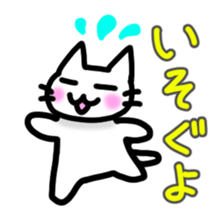Nyakki's Sticker ~The second~ sticker #4870841