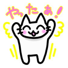 Nyakki's Sticker ~The second~ sticker #4870844