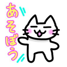 Nyakki's Sticker ~The second~ sticker #4870845