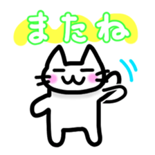 Nyakki's Sticker ~The second~ sticker #4870848