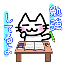 Nyakki's Sticker ~The second~ sticker #4870850