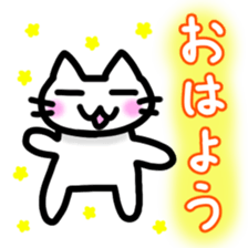 Nyakki's Sticker ~The second~ sticker #4870851