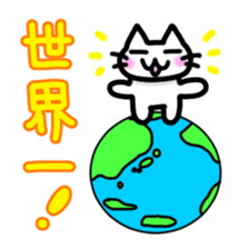 Nyakki's Sticker ~The second~ sticker #4870852