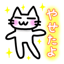 Nyakki's Sticker ~The second~ sticker #4870854