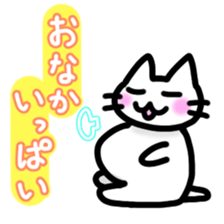 Nyakki's Sticker ~The second~ sticker #4870857