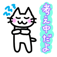 Nyakki's Sticker ~The second~ sticker #4870858