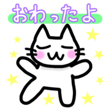 Nyakki's Sticker ~The second~ sticker #4870862