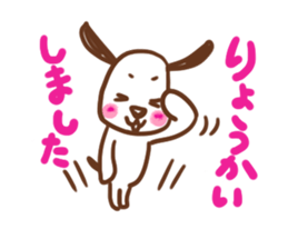 FUU and RENIO sticker #4870865