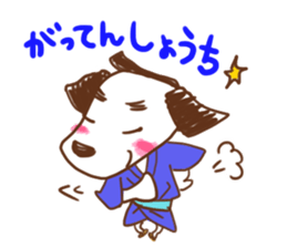 FUU and RENIO sticker #4870871