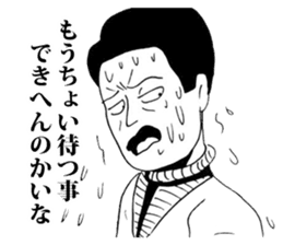 Ebisu world and Manga collaboration! sticker #4870945