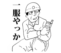 Ebisu world and Manga collaboration! sticker #4870948