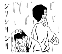 Ebisu world and Manga collaboration! sticker #4870953