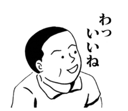 Ebisu world and Manga collaboration! sticker #4870954