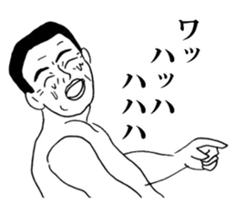 Ebisu world and Manga collaboration! sticker #4870955