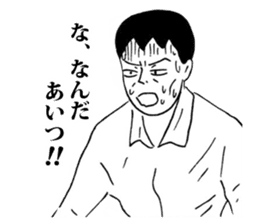 Ebisu world and Manga collaboration! sticker #4870956