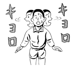 Ebisu world and Manga collaboration! sticker #4870958