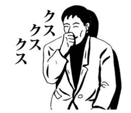 Ebisu world and Manga collaboration! sticker #4870959