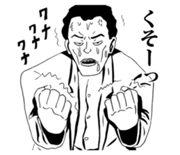 Ebisu world and Manga collaboration! sticker #4870961