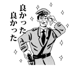 Ebisu world and Manga collaboration! sticker #4870962