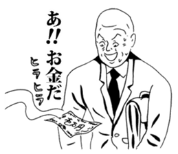 Ebisu world and Manga collaboration! sticker #4870966