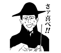 Ebisu world and Manga collaboration! sticker #4870967