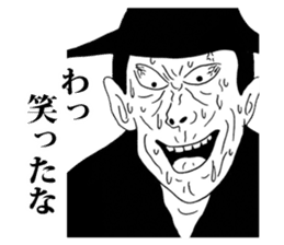 Ebisu world and Manga collaboration! sticker #4870968