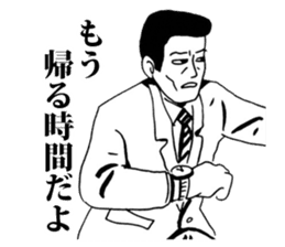 Ebisu world and Manga collaboration! sticker #4870969