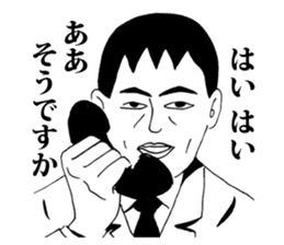 Ebisu world and Manga collaboration! sticker #4870970