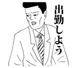 Ebisu world and Manga collaboration! sticker #4870971