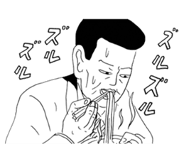 Ebisu world and Manga collaboration! sticker #4870972