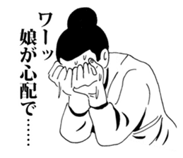 Ebisu world and Manga collaboration! sticker #4870973