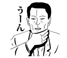 Ebisu world and Manga collaboration! sticker #4870974