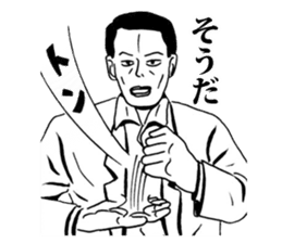 Ebisu world and Manga collaboration! sticker #4870975