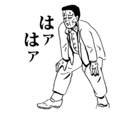 Ebisu world and Manga collaboration! sticker #4870978