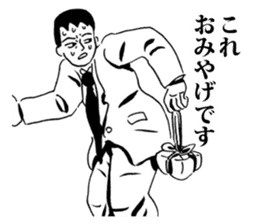 Ebisu world and Manga collaboration! sticker #4870979