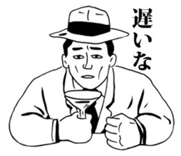 Ebisu world and Manga collaboration! sticker #4870980