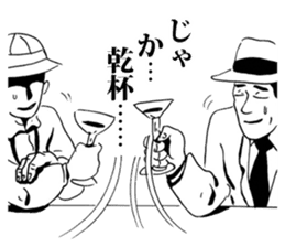 Ebisu world and Manga collaboration! sticker #4870981