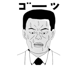 Ebisu world and Manga collaboration! sticker #4870982