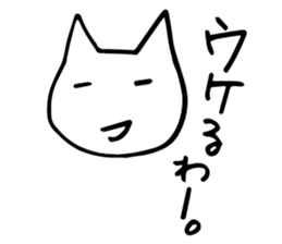 Lighthearted Sticker sticker #4871104