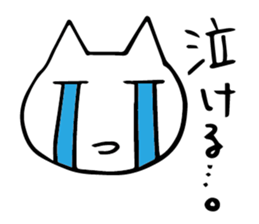 Lighthearted Sticker sticker #4871106